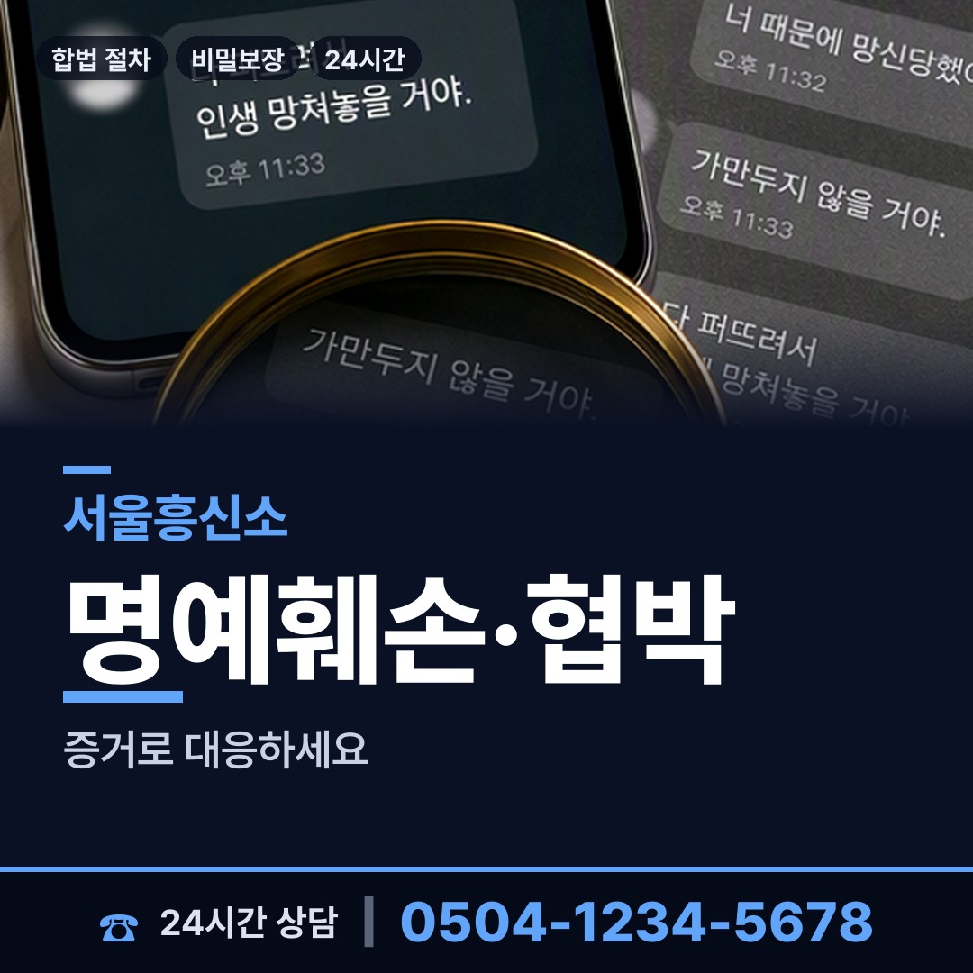 서울 하계1동 입양가족찾기 상담 안내